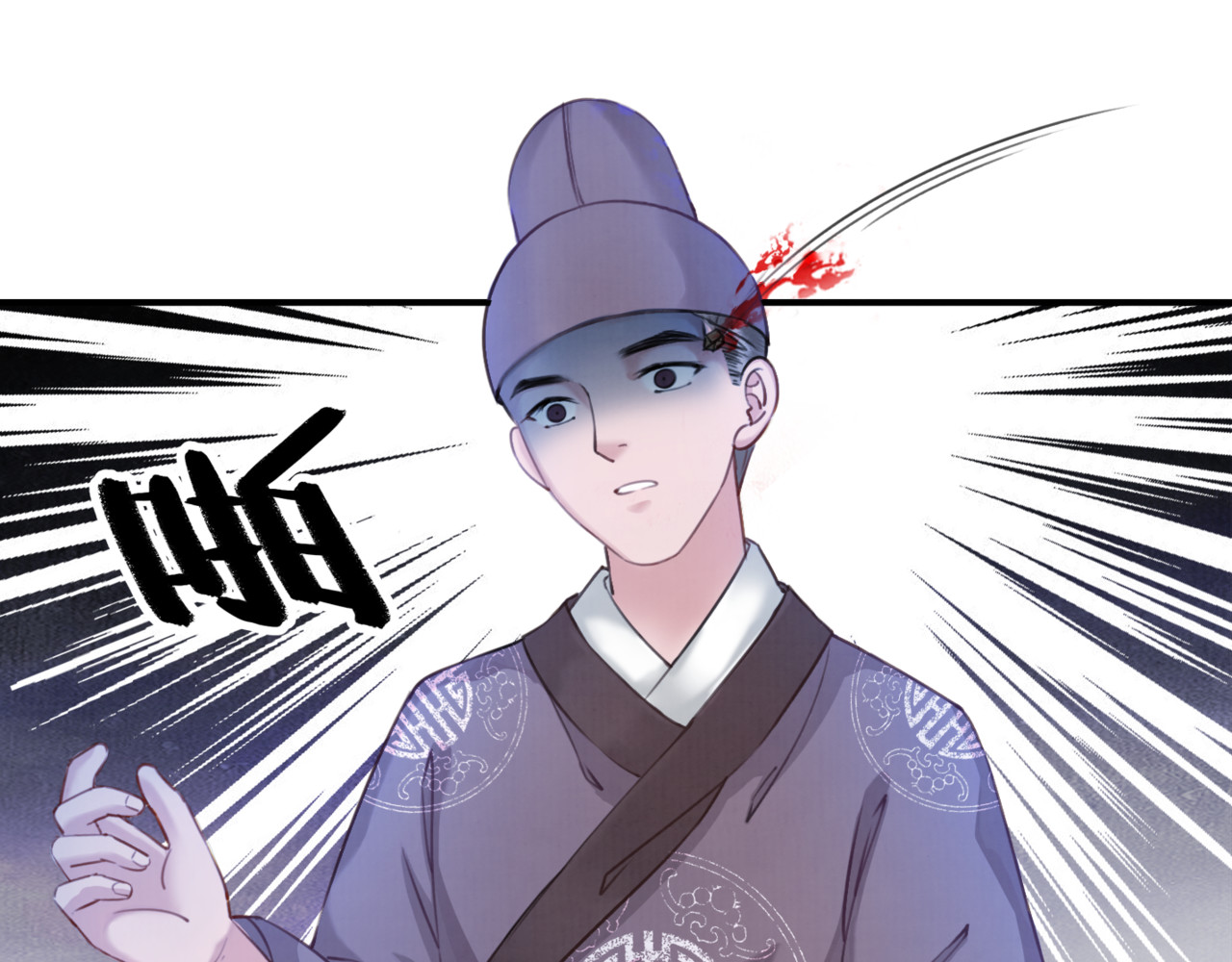 我的皇姐不好惹 第3话 鸡腿泯恩仇！ 第95页