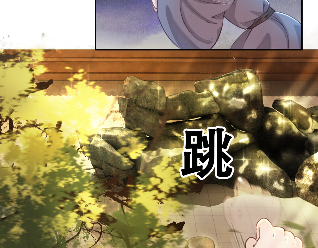 我的皇姐不好惹 第3话 鸡腿泯恩仇！ 第99页