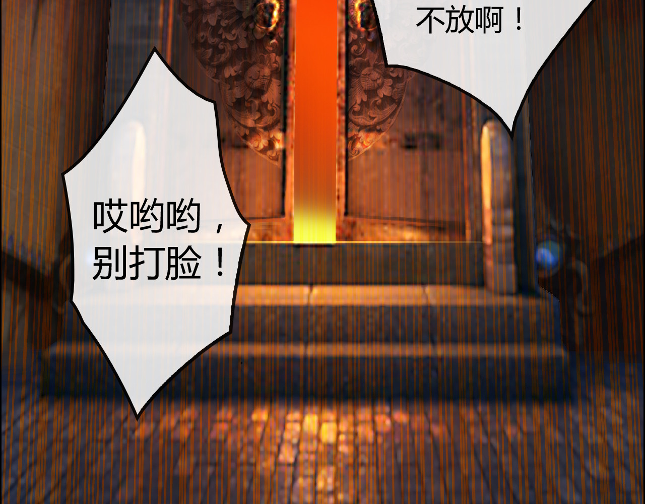 《男友来了大姨妈？！》-天拾柒魂录 第6话 来大姨妈的历史原因 第44页