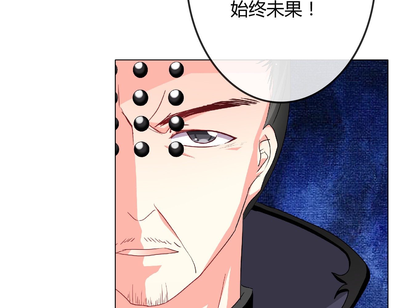 《男友来了大姨妈？！》-天拾柒魂录 第6话 来大姨妈的历史原因 第53页