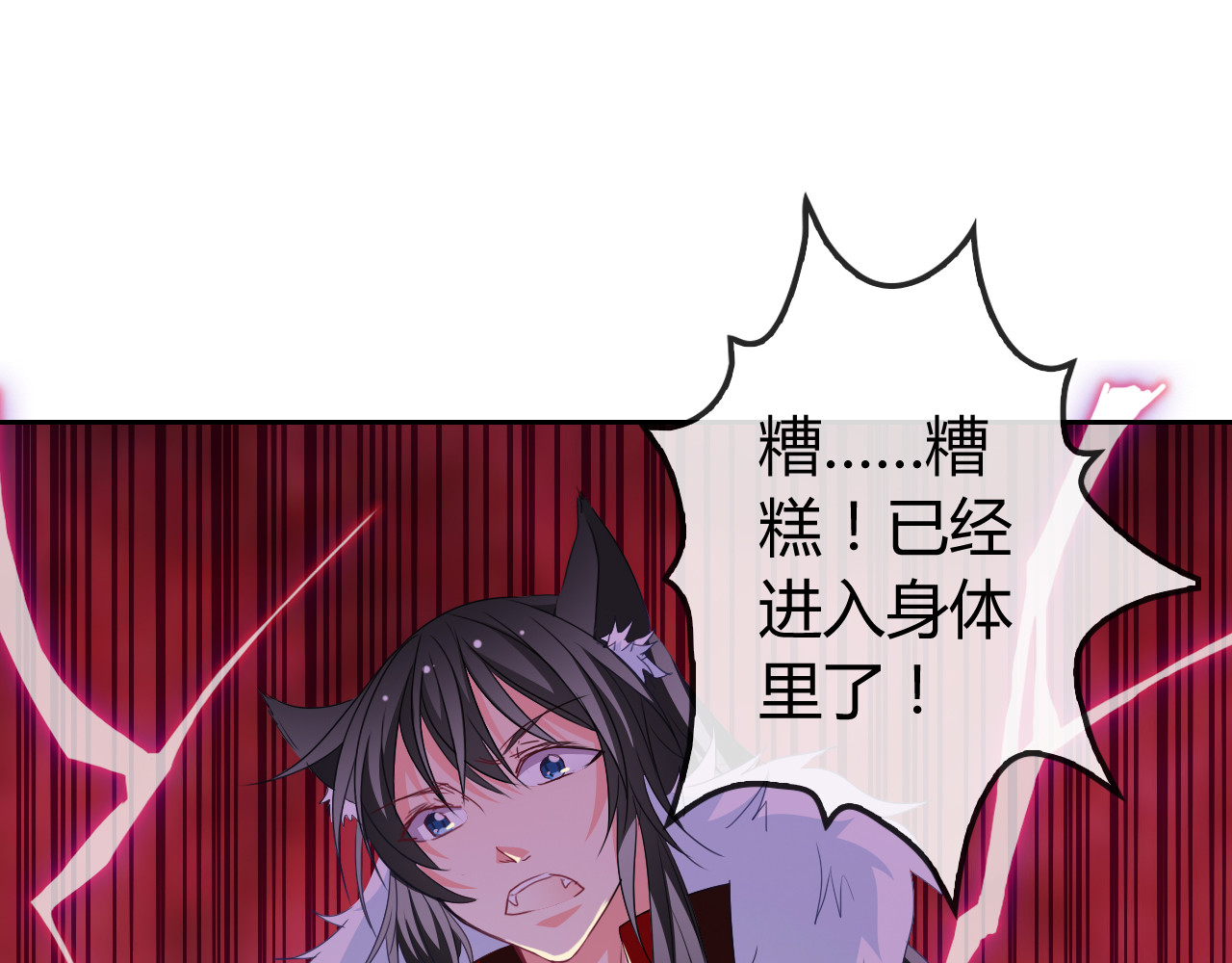 《男友来了大姨妈？！》-天拾柒魂录 第6话 来大姨妈的历史原因 第67页