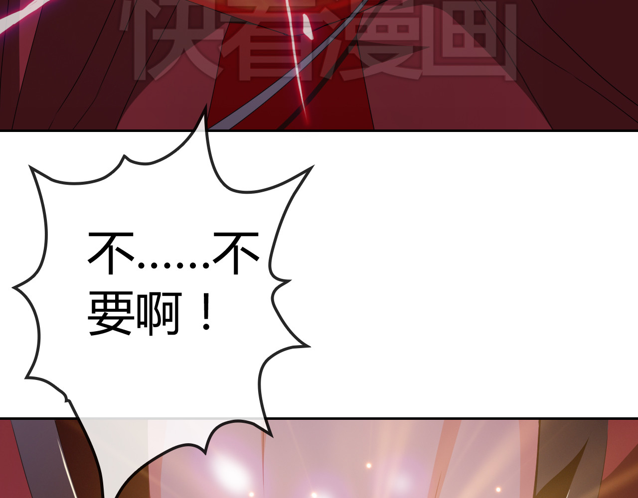 《男友来了大姨妈？！》-天拾柒魂录 第6话 来大姨妈的历史原因 第69页