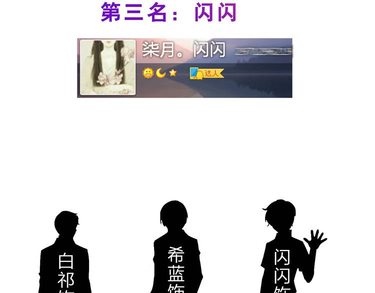 《男友来了大姨妈？！》-天拾柒魂录 第6话 来大姨妈的历史原因 第96页