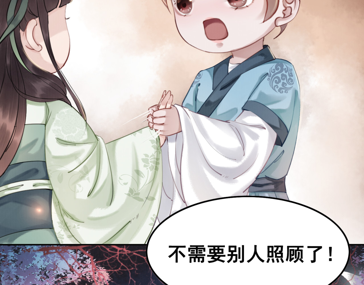 我的皇姐不好惹 第4话 宽恕大于惩治 第114页