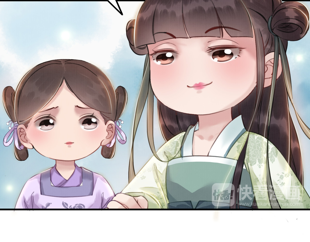 我的皇姐不好惹 第5话 相濡以沫 第101页