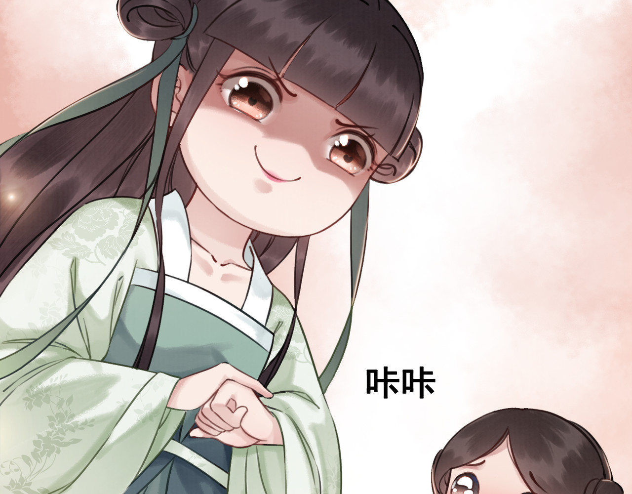 我的皇姐不好惹 第5话 相濡以沫 第114页