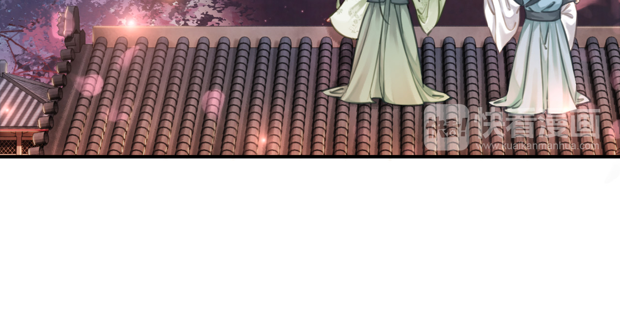 我的皇姐不好惹 第5话 相濡以沫 第52页