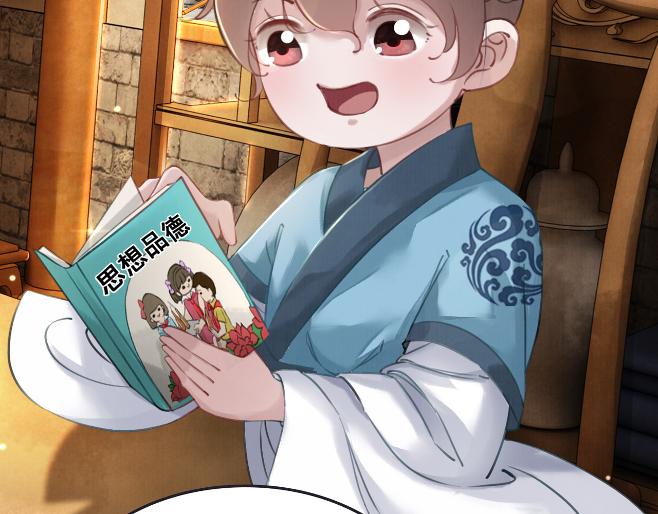 我的皇姐不好惹 第5话 相濡以沫 第59页