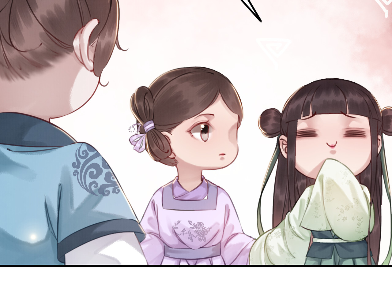 我的皇姐不好惹 第5话 相濡以沫 第79页