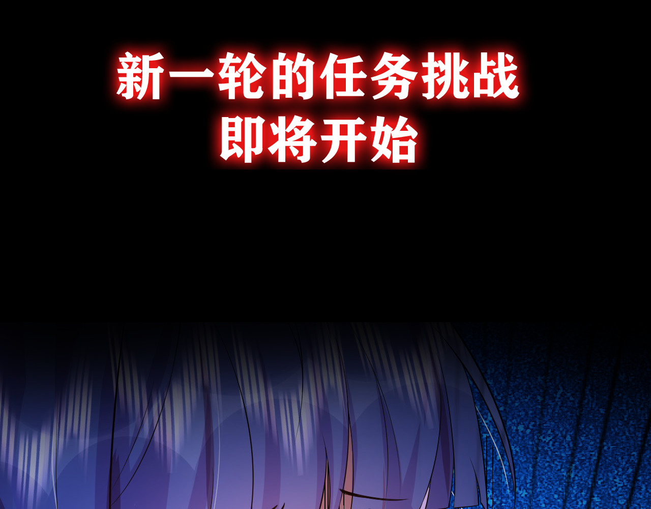 纯情陆少 第1话 我女儿竟变成了男孩子 第90页