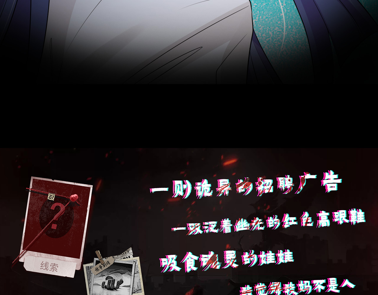 纯情陆少 第1话 我女儿竟变成了男孩子 第92页