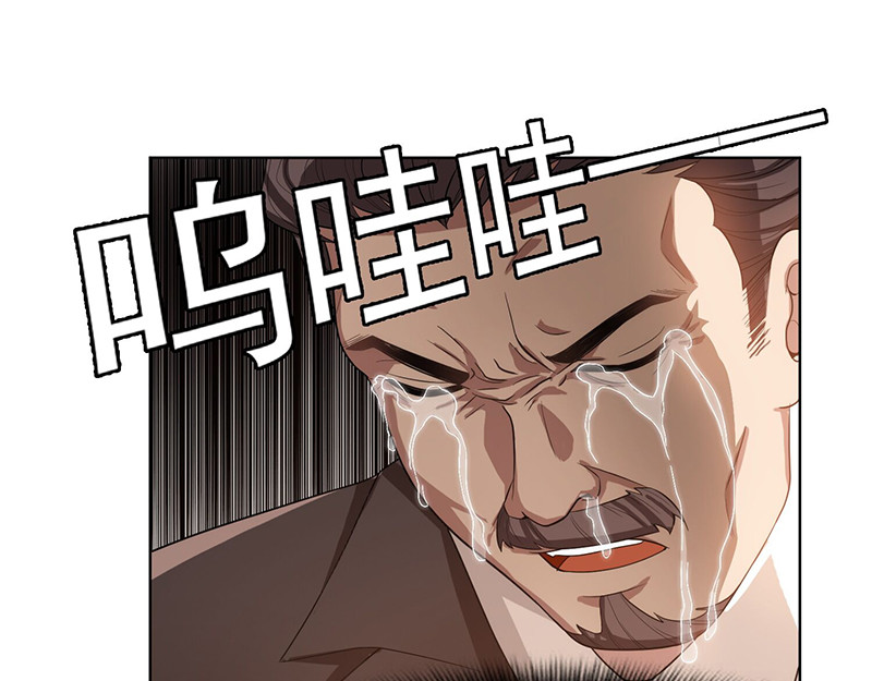 纯情陆少 第2话 哥我们会相聚的 第19页