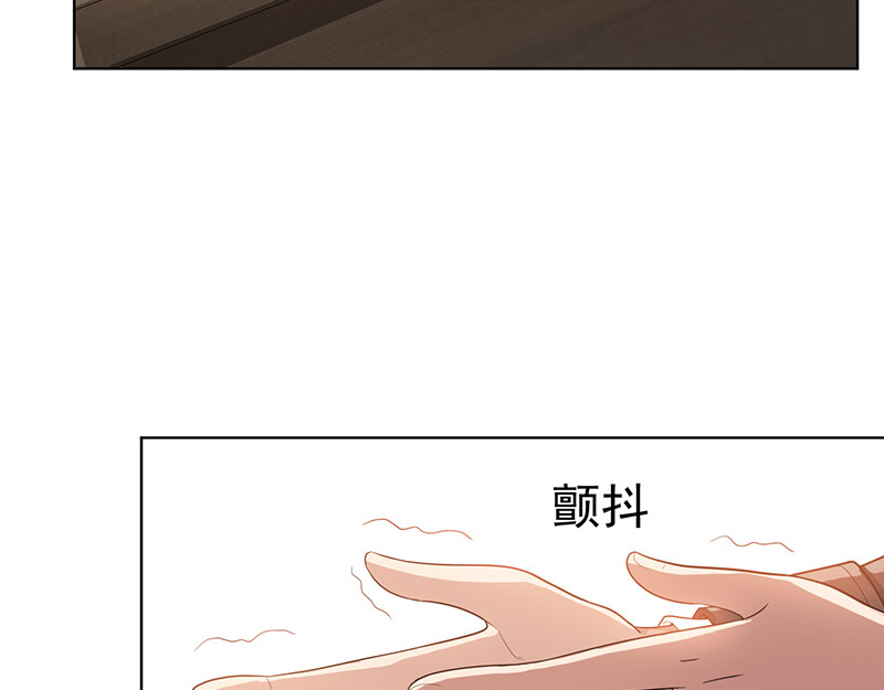 纯情陆少 第2话 哥我们会相聚的 第74页