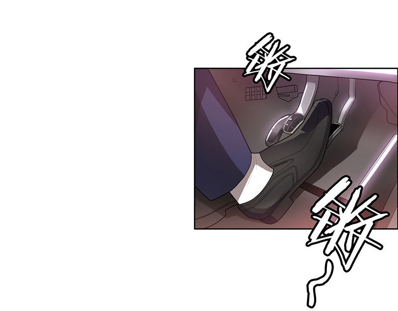 纯情陆少 第3话 差点遭遇意外 第46页