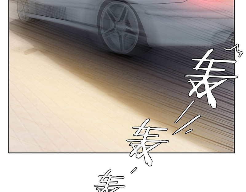纯情陆少 第3话 差点遭遇意外 第62页