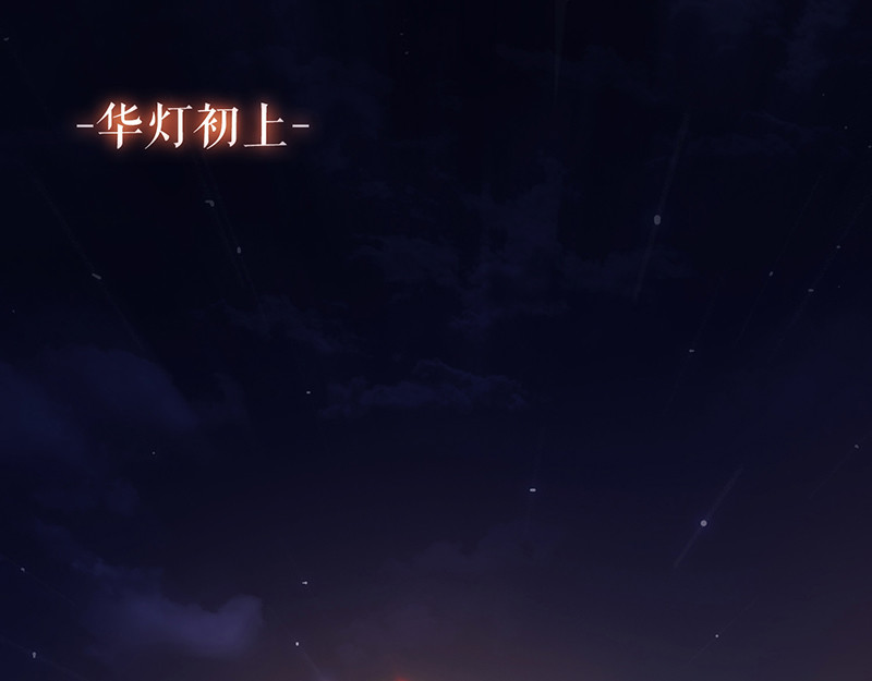 纯情陆少 第4话 参加前女友婚礼 第5页
