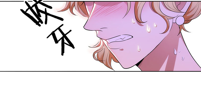 纯情陆少 第5话 新陆少未免太大胆了吧！ 第35页