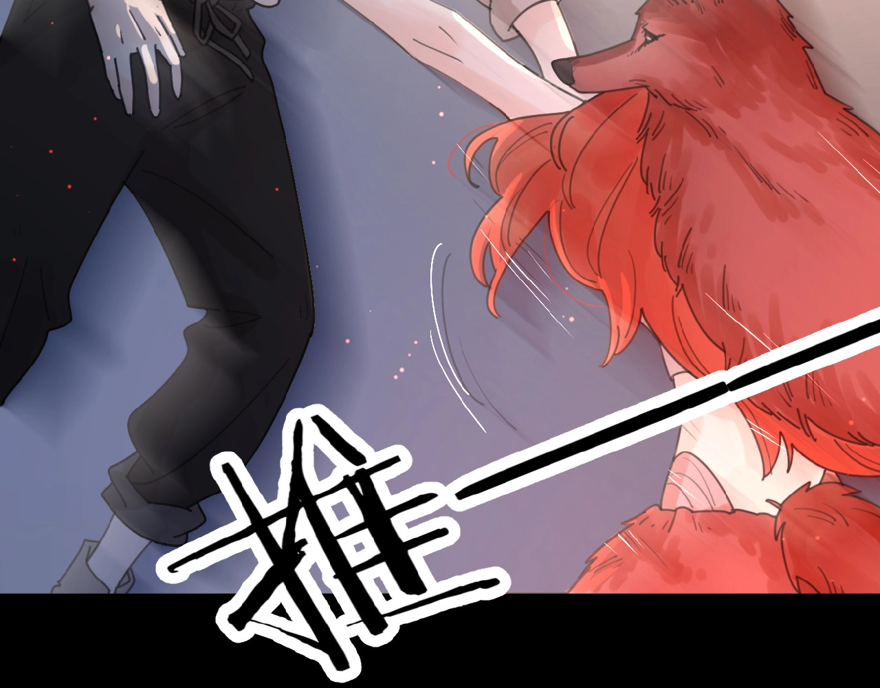 爱情的样子：心之所向 第1+2话 冤家聚头 演丢爱情 第55页