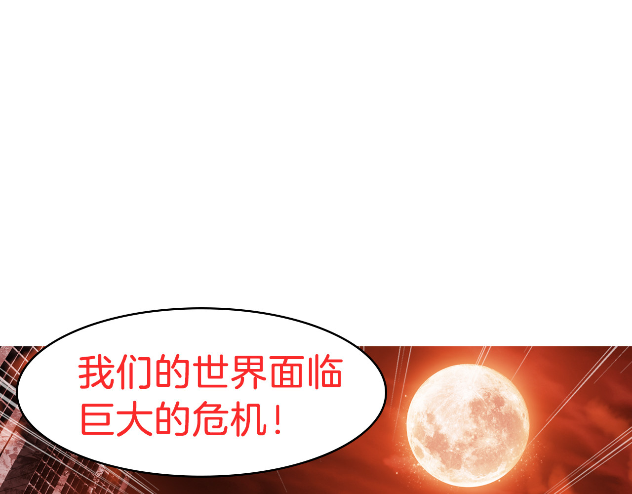 狼族少年 第1页