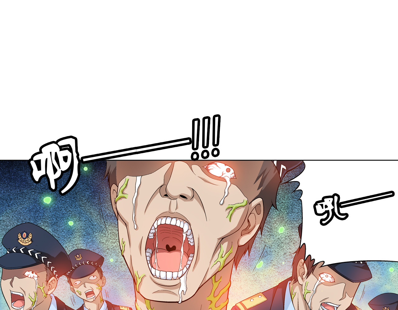 狼族少年 第5页