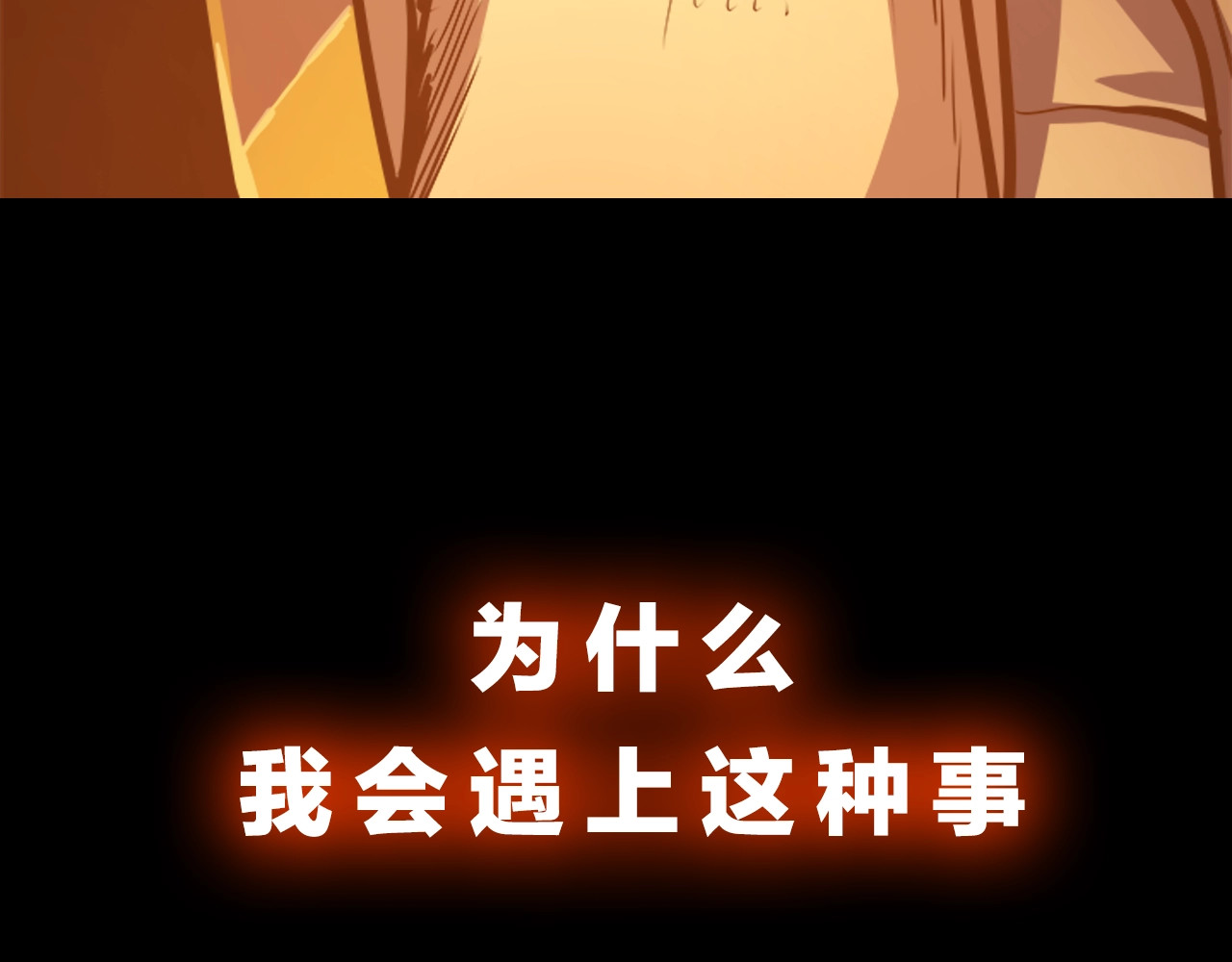 我独自升级 序章 我独自升级 第11页