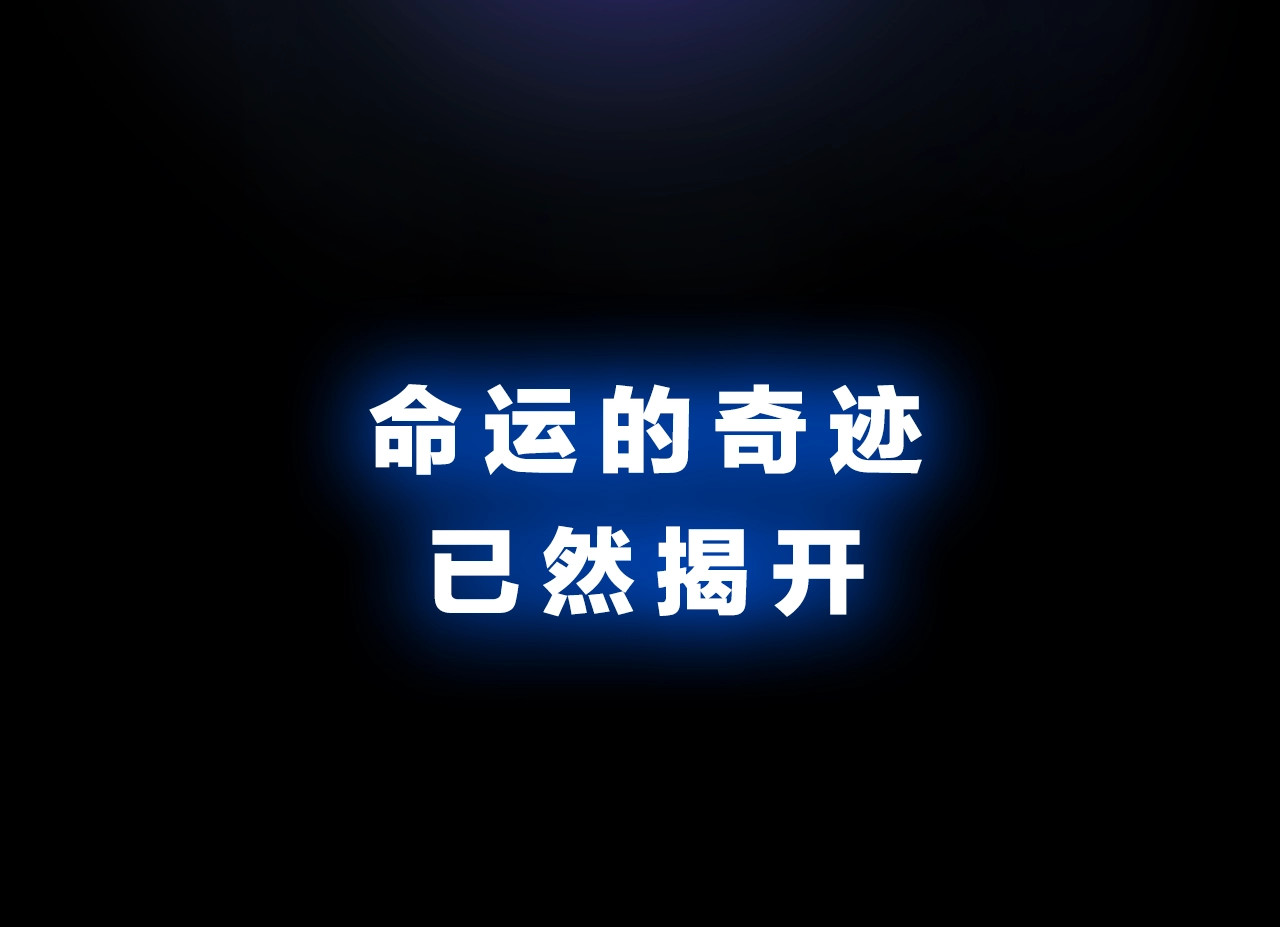 我独自升级 序章 我独自升级 第53页