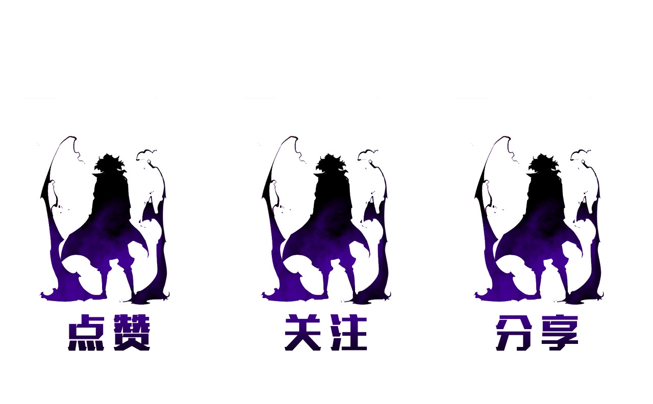 我独自升级 第4话 “神” 第143页