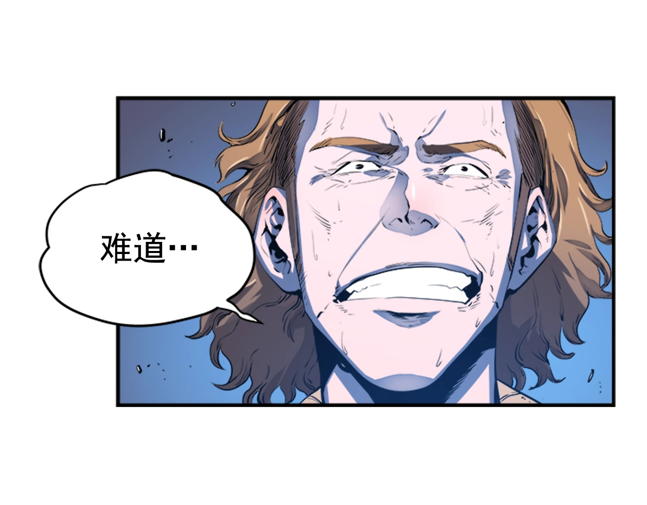 我独自升级 第4话 “神” 第17页