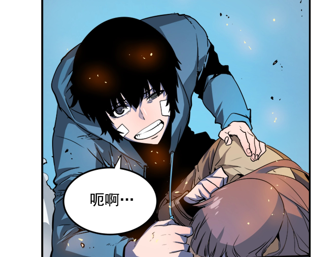 我独自升级 第4话 “神” 第89页