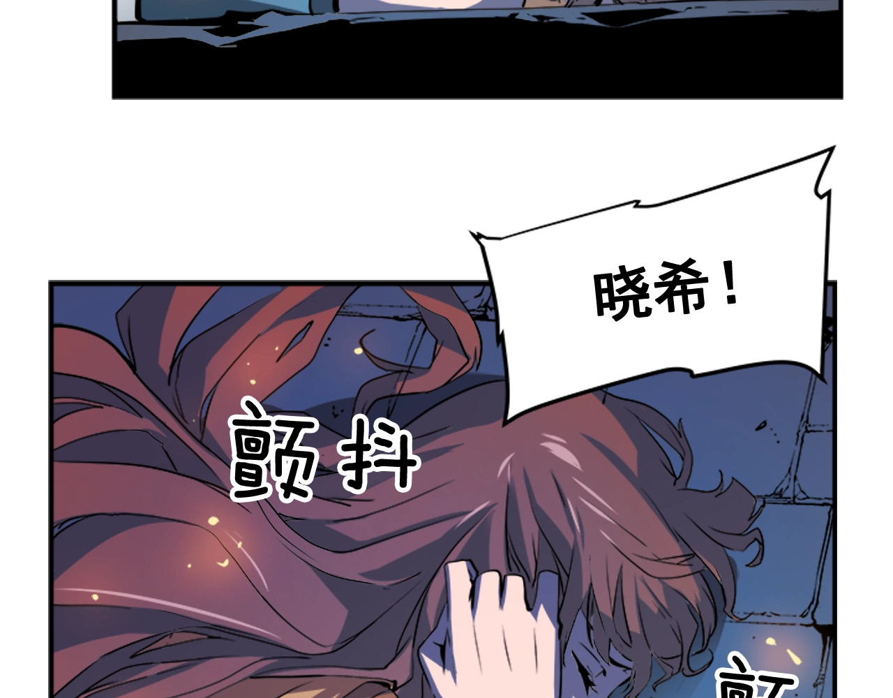 我独自升级 第4话 “神” 第90页