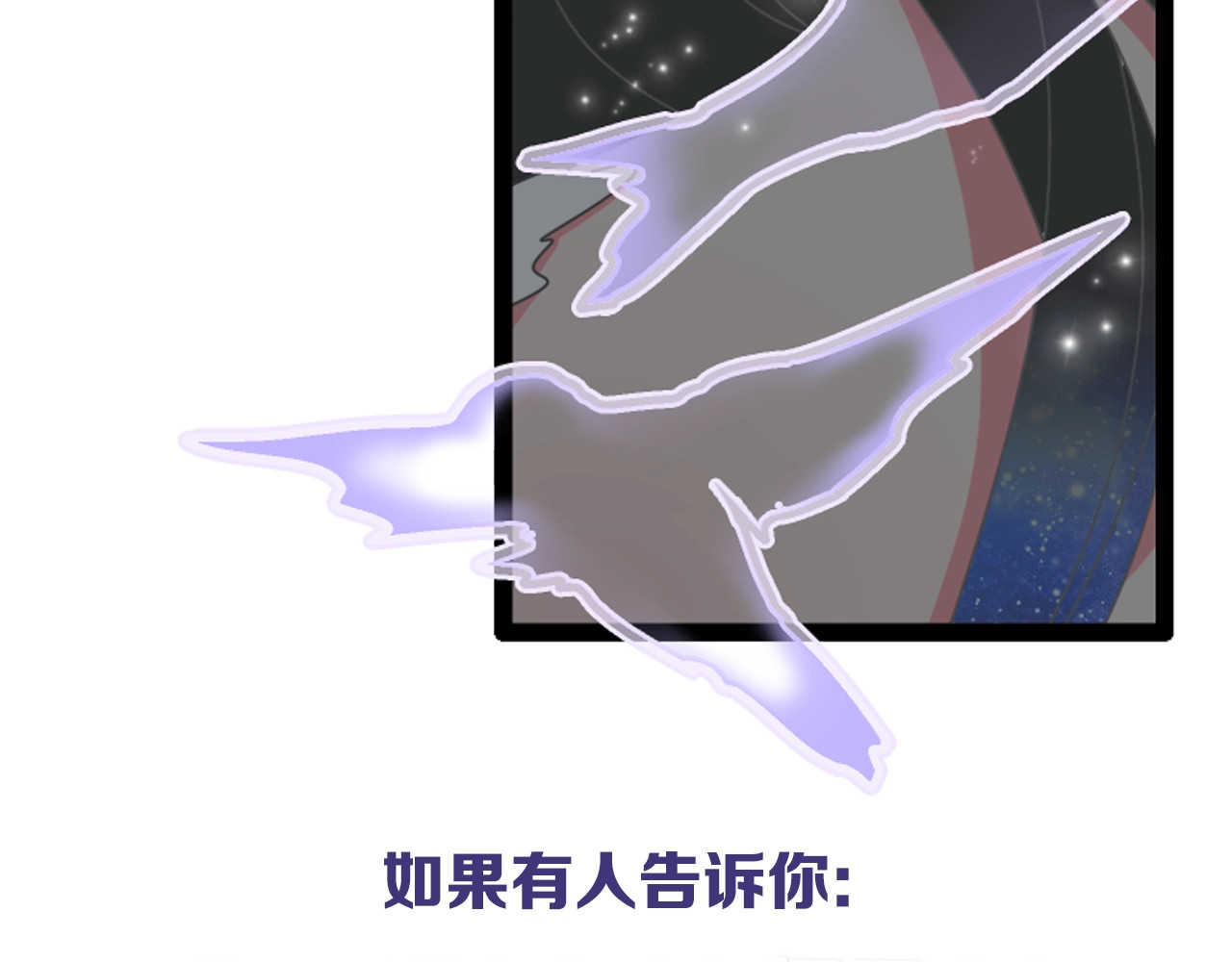 女巨人也要谈恋爱 第6页