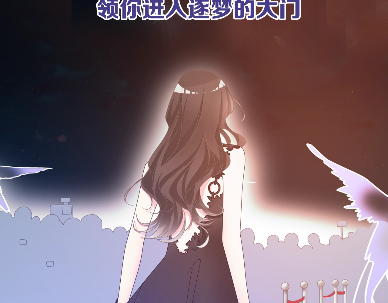 女巨人也要谈恋爱 序章：女巨人为爱蜕变！ 第9页