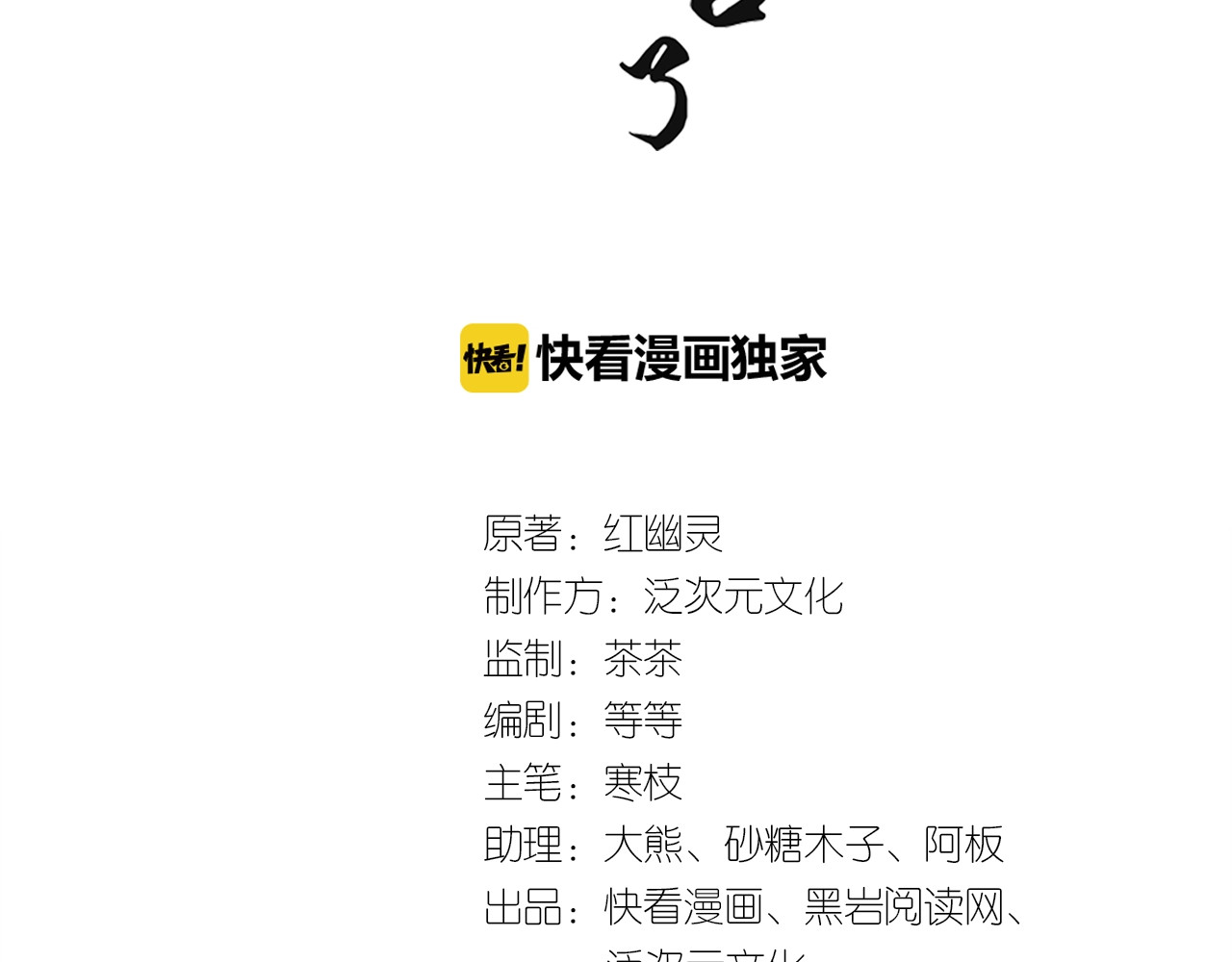 劝君入我怀 第3页