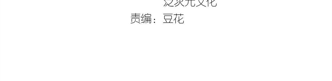 劝君入我怀 第4页