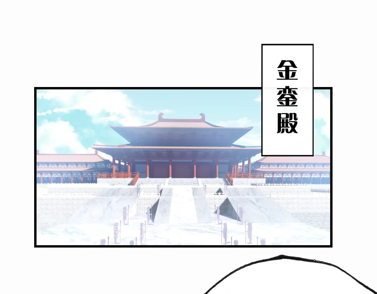 朕也不想太霸气 第3话 亲自出马 第40页