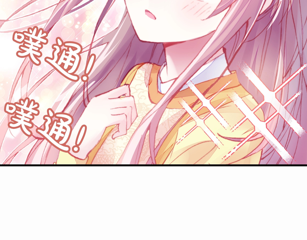 朕也不想太霸气 第3话 亲自出马 第55页