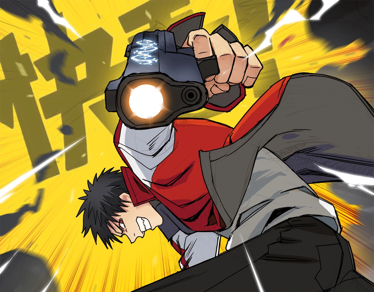 超能立方 第3话 尴尬 第1页