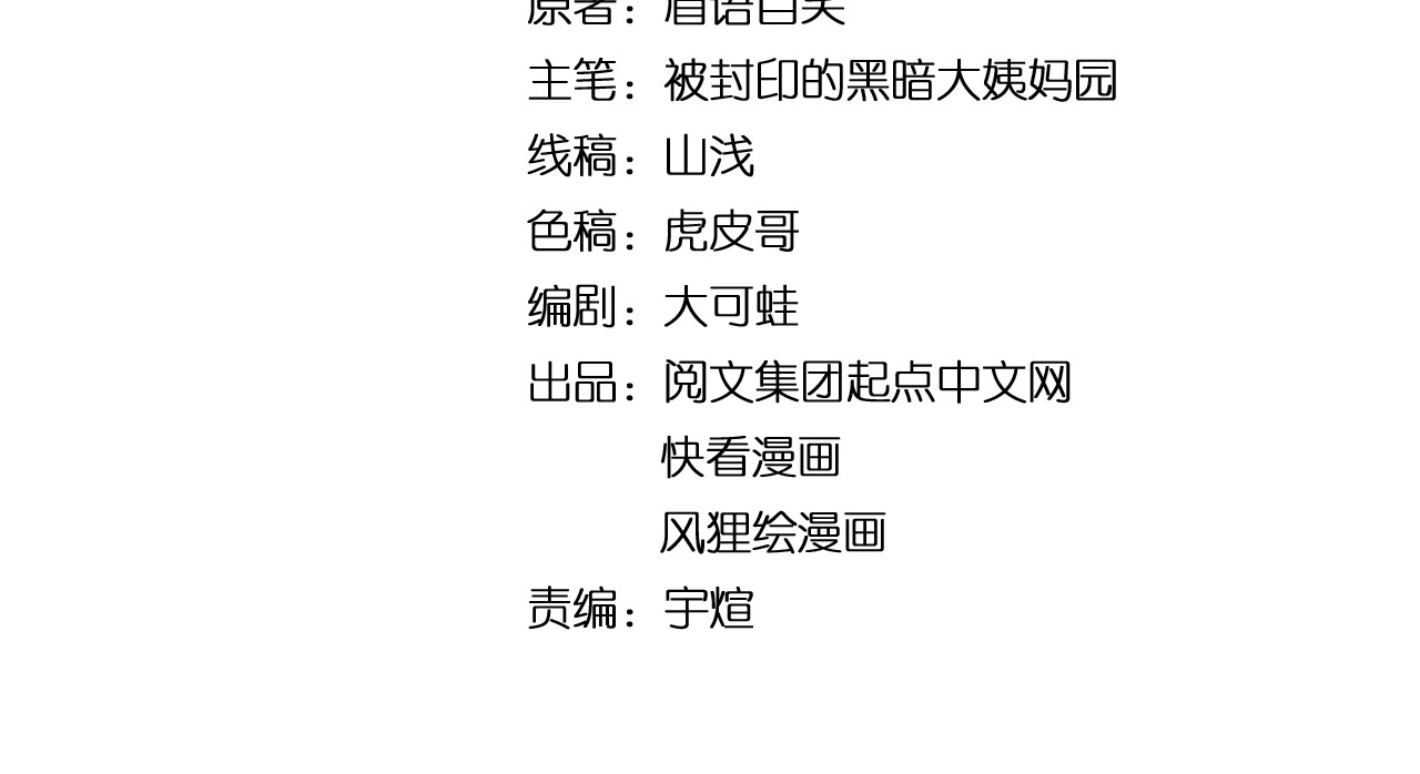 学霸的星辰大海 第8页