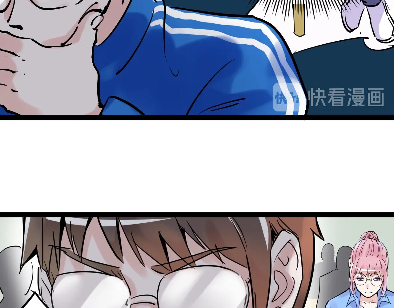 学霸的星辰大海 第1话 我爱学习，学习使我快乐 第98页