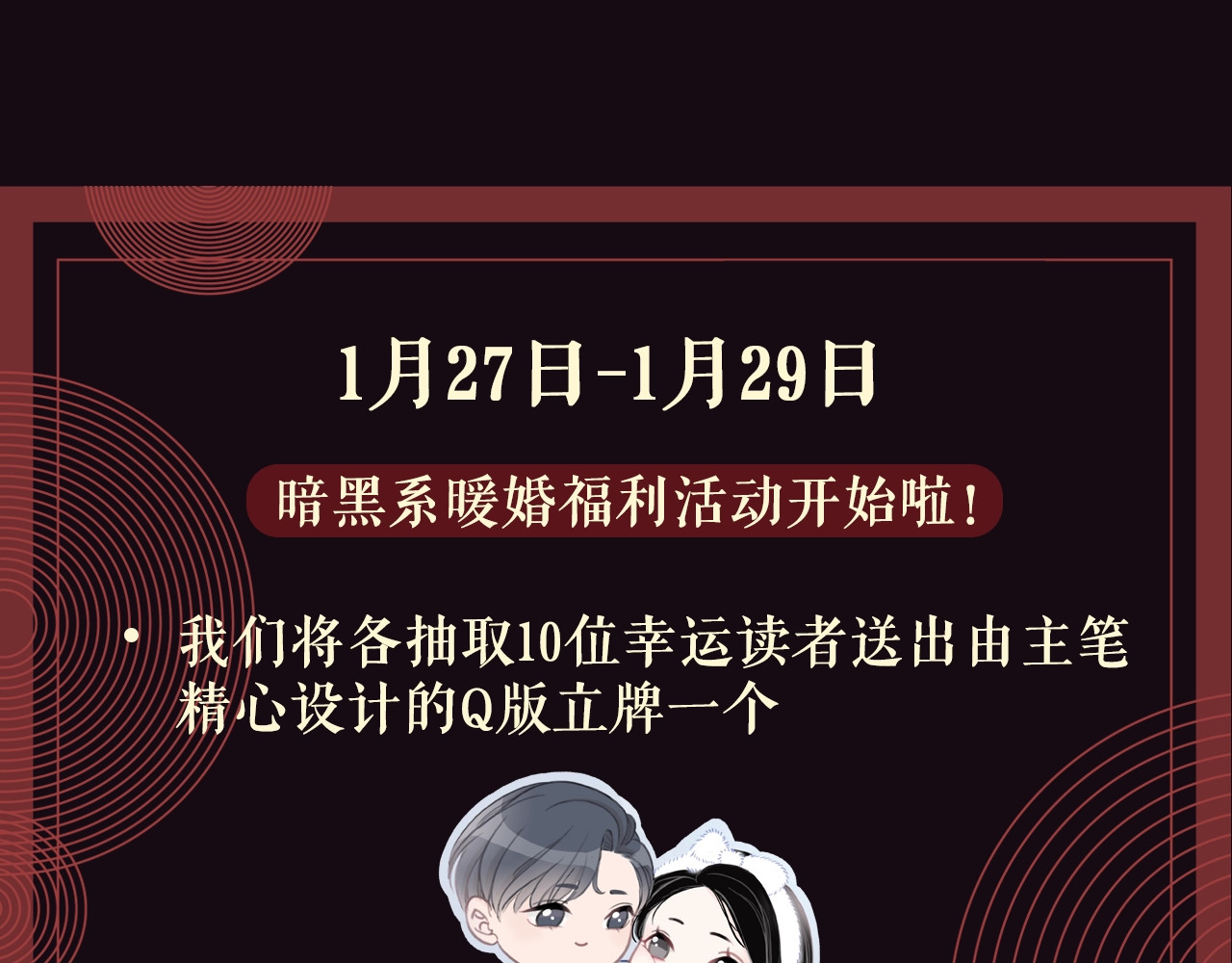 笙笙予你 人物小档案 第22页