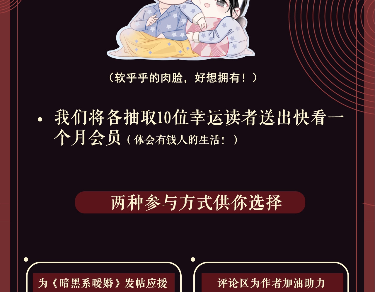笙笙予你 人物小档案 第23页