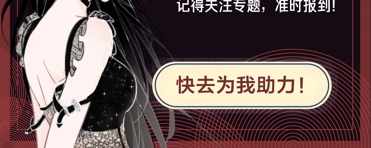 笙笙予你 人物小档案 第25页