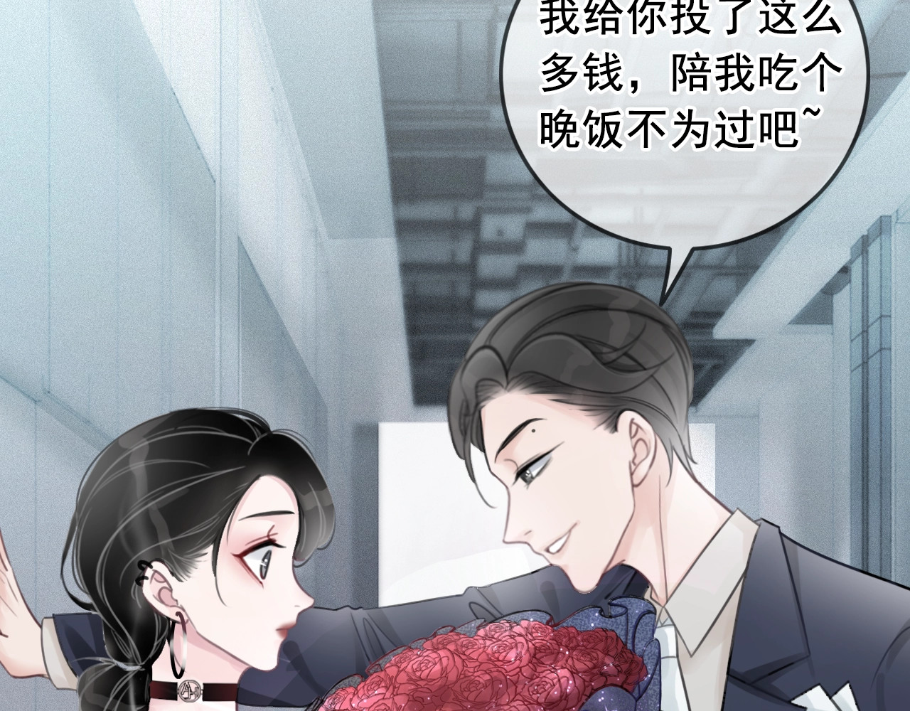 笙笙予你 序章  黑暗中请抓紧我的手 第13页