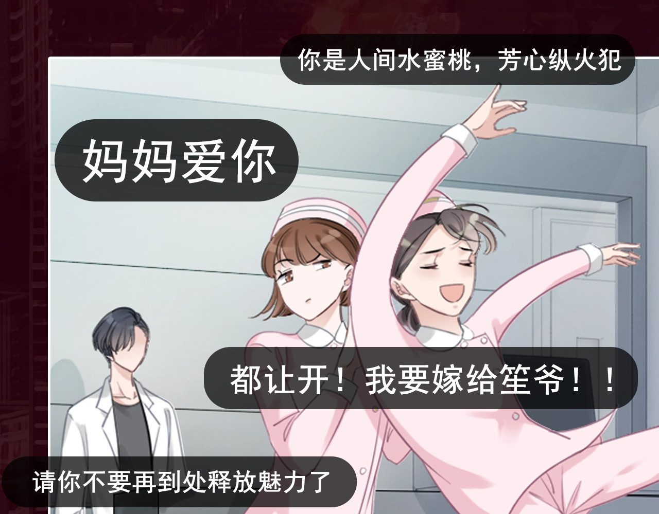 笙笙予你 序章  黑暗中请抓紧我的手 第6页