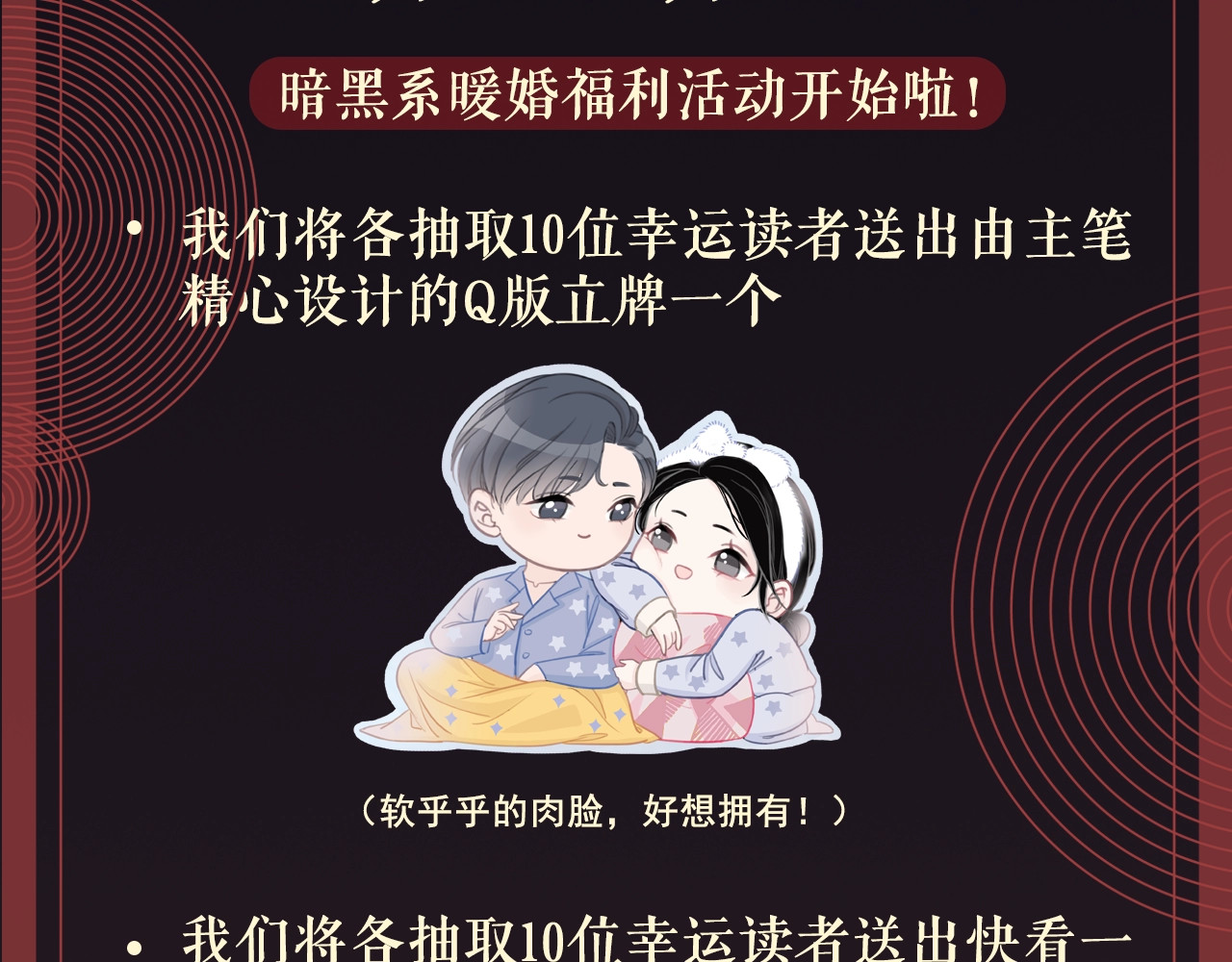笙笙予你 序章  黑暗中请抓紧我的手 第53页