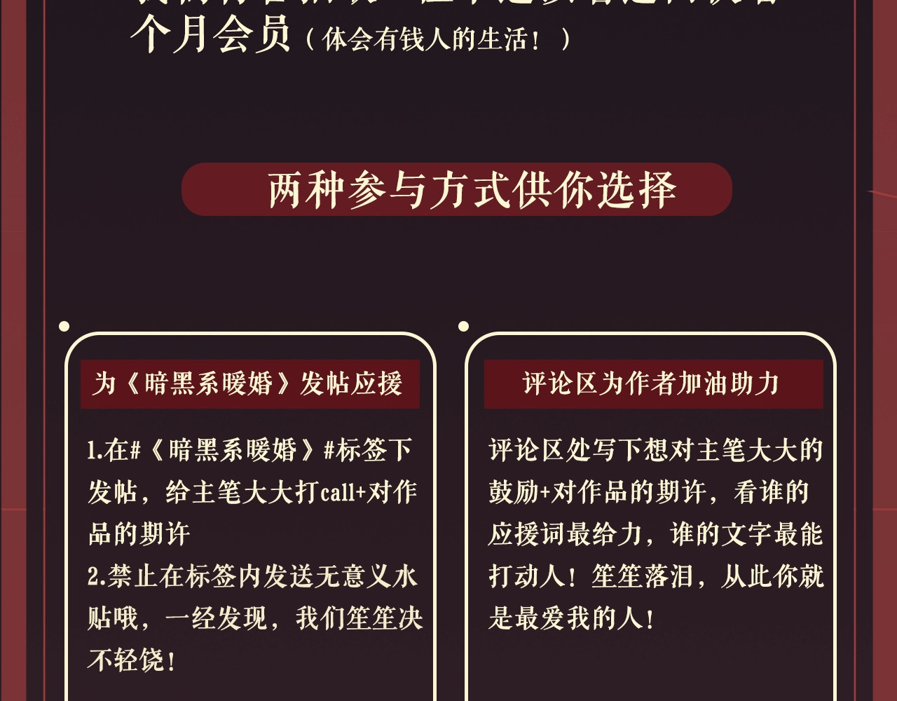 笙笙予你 序章  黑暗中请抓紧我的手 第54页