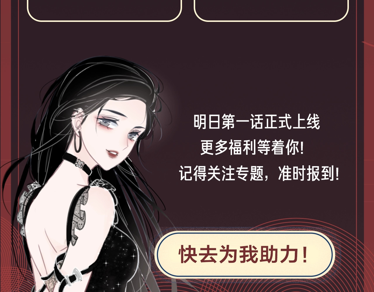 笙笙予你 序章  黑暗中请抓紧我的手 第55页