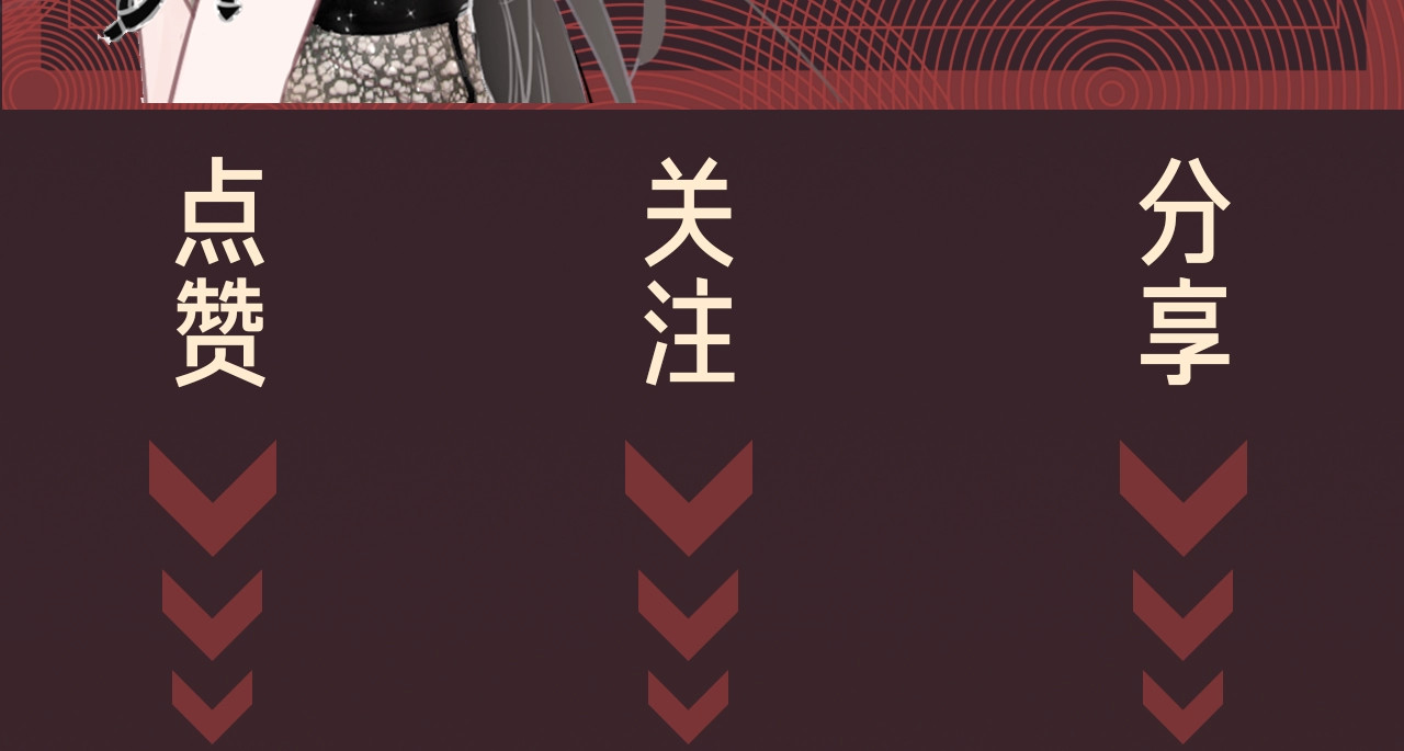 笙笙予你 序章  黑暗中请抓紧我的手 第56页