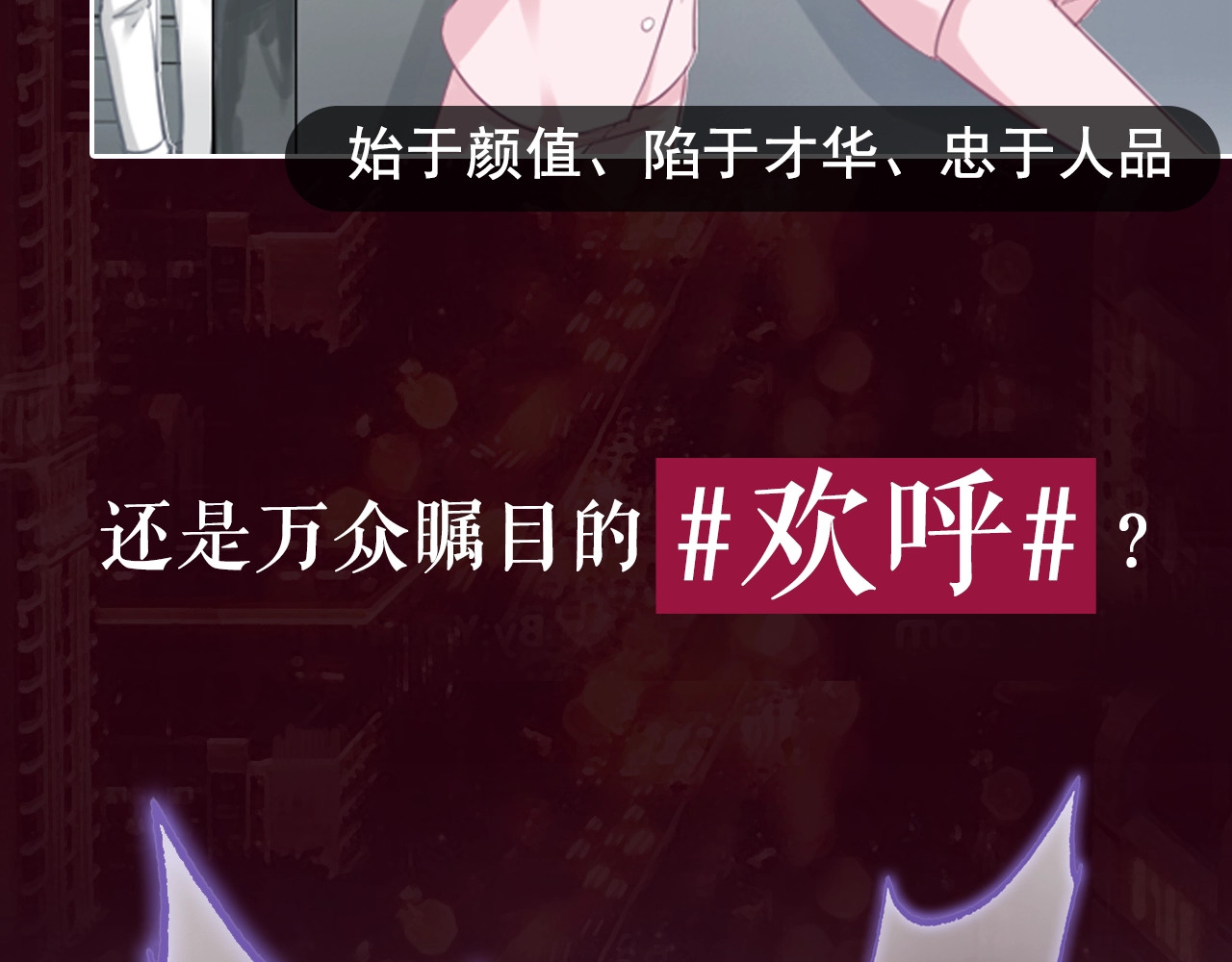 笙笙予你 序章  黑暗中请抓紧我的手 第7页