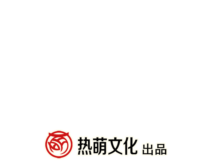 霸道总裁轻点爱 预告 第21页